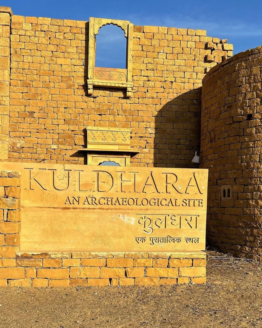 Kuldhara Village